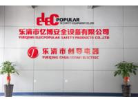 Safety Padlocks, Aluminium Padlock, Electrical Lockout For Sale