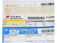 High quality barcode courier waybill printing service for courier company