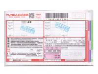 Express Waybill made in China