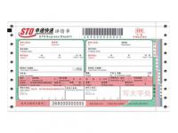 High quality multi-color courier waybill with barcode printing