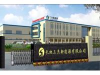 18650 Cylindrical Power Lithium-Ion Batteries, Rechargeable Lithium Battery Wholesale