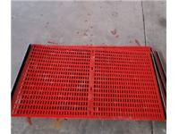 Polyurethane Tension Screens