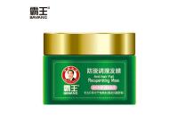 Anti-loss Conditioning Hair Mask