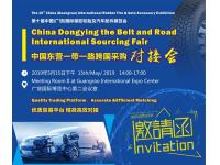 China (Guangrao) International Rubber Tire & Auto Accessory Exhibition