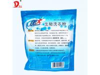 Super Concentrated Formula Washing Powder Cheap Low Foam Apparel Cleaner