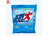 Wholesale Low Price Biological Super Cleaning Detergent Powder Washing
