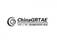 Guangrao Tire Exhibition was Selected into the "One Province One Exhibition" Project of Ccpit