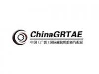 China GRATE was recommended for the "one province, one exhibition" project