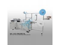 NBL-7200-I Flat Face Mask Blank Making Machine  medical mask production line  Mask Making Machine Manufacturer