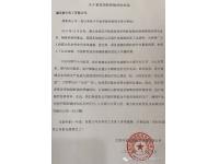 Anti epidemic action of vinly resin factory in China