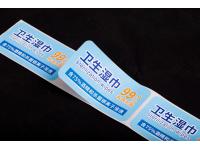 Sterilization wipes label