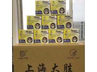 N95 medical protective mask used for virus prevention at hospital and clinic