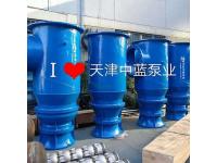 Coupling axial-flow pump