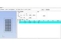 Haixun Door Plank Carving System for sale