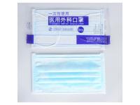 3 ply disposable medical surgical face mask