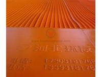 choose our Polyurethane Fine Mesh