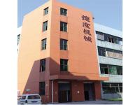 Yiwu Jiedu machinery equipment Co., Ltd. 