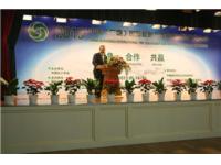 The 4th China (Guangrao) International Rubber Tire & Auto Accessory Exhibition