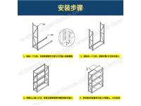 Top Quality Factory Price Light Shelf storage shelf