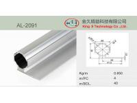 Aluminum Tube AL-2091