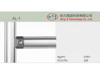 T-type Aluminium Joint AL-1