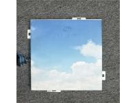 Aluminum Ceiling Tile Installation Process