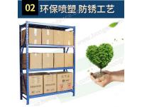 Heavy-duty rack Beam type shelf storage shelf systems