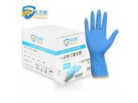 Disposable Nitrile Gloves