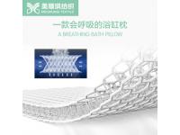 How to Choose the Right Pillow for your baby?