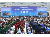 The 3rd China (Guangrao) International Rubber Tire & Auto Accessory Exhibition