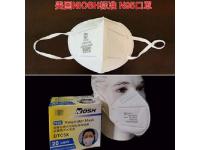 How To Choose And Handle The Mask During The Epidemic?