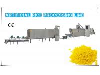 What is Artificial Rice Machine?