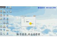 Haixun Packaging and Delivery System