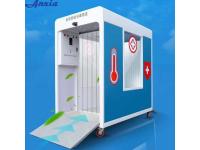 OEM Security Gate Security Scanner Gate For Public Entrance