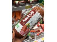 What are the Common Materials Used to Make Adhesive Labels and their Different Characteristics?