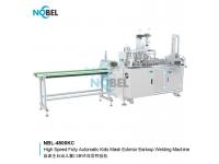 NBL-4800KC High Speed Fully-auto Kids Mask External Earloop Welding Machine  High-speed Kids Mask production line