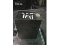 Magnesia-Carbon Brick wholesale