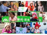 Saving Ichthyosis Patients Operation 2021