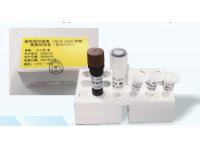 2019-Novel Coronavirus (2019-nCoV) RT-PCR Detection Kit   covid 19 rapid test kit wholesaler/distributor