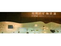 Welcome to jufuyuan-s