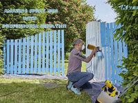 Trolley Type Electric HVLP Spray gun - To Spray or Not to Spray