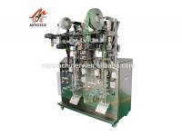 One-out three-particle packaging machine    Mingyue Packaging Machine  