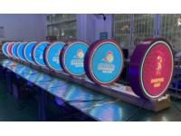 Creative LED Display—Circular LED Display / Round led display