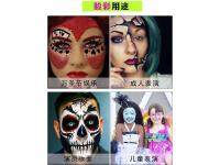 How to perform face painting?
