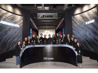 2021 Guangzhou Design Week