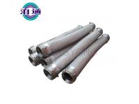 Metal Flexible Joint