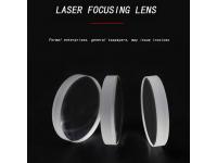 What is laser focus lens?