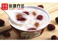 What should notice on spring food? (2) ​