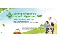 Does ichthyosis skin condition change with the seasons?