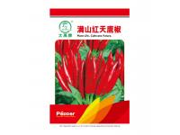 Super large and clustered red pepper     Rong Spicy Flavor Chili Pepper Seeds     